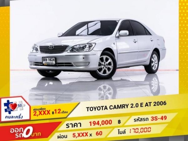 TOYOTA CAMRY 2.0 E AT 2006